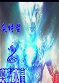 刘宇宁回应《珠帘玉幕》演技争议：虚心接受批评